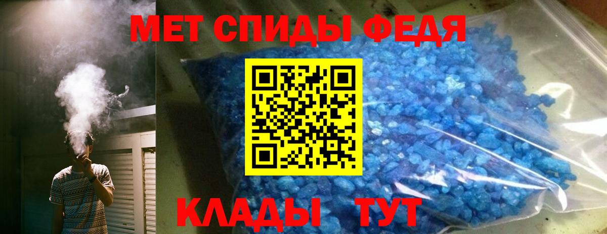 Артёмовский  Амфетамин Premium  Вход с VPN 
