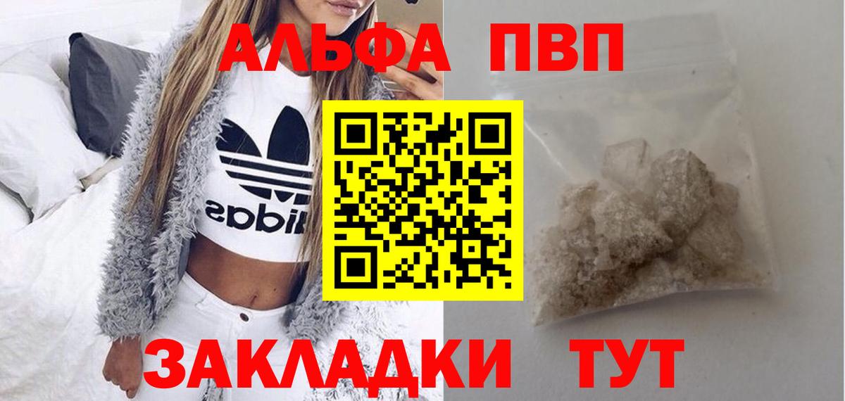 A-PVP СК КРИС Артёмовский