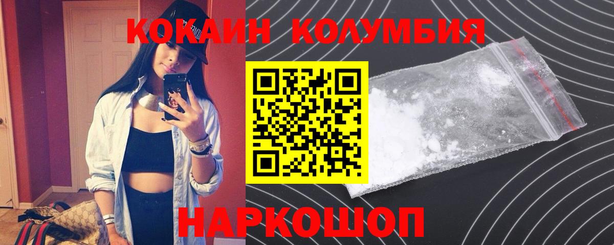 Cocaine 97% Артёмовский