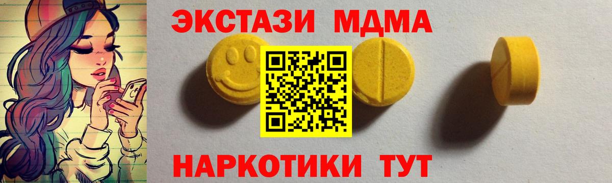 Ecstasy Punisher Артёмовский