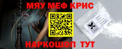 а пвп мука Янаул