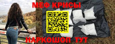 прущие грибы Ангарск