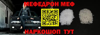 а пвп мука Янаул