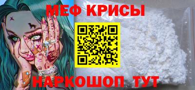 а пвп мука Янаул