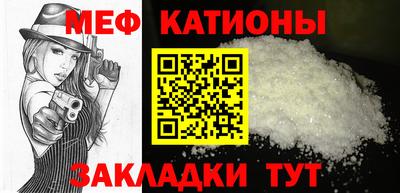 МДМА Ярославль