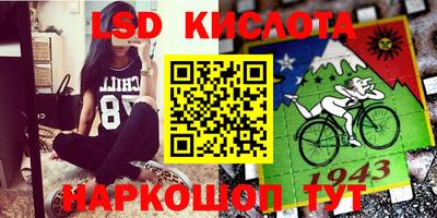 гашишное масло Анжеро-Судженск
