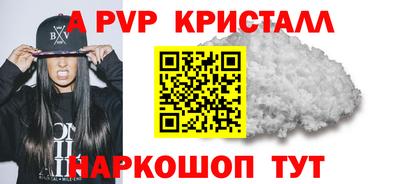 МДМА Ярославль
