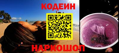 МДМА Ярославль