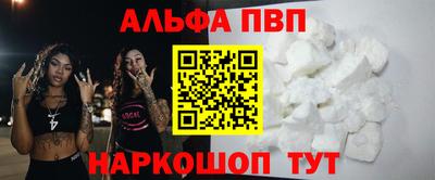 а пвп мука Янаул
