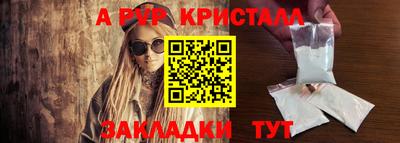 МДМА Ярославль