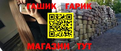 а пвп мука Янаул