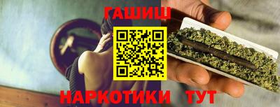 а пвп мука Янаул