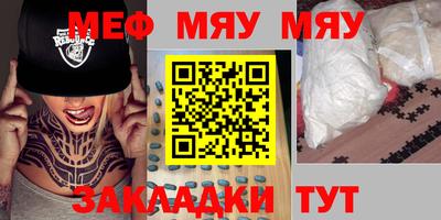 МДМА Ярославль