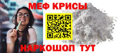 МДМА Ярославль