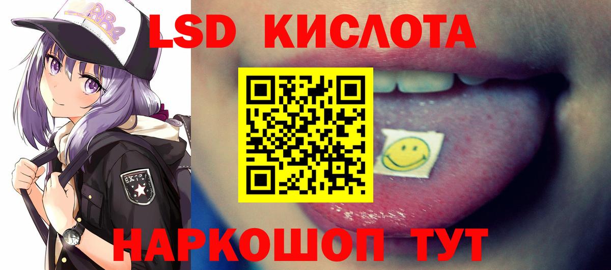 Артёмовский  Лсд 25 экстази ecstasy  LSD-25 экстази ecstasy  Вход с VPN 