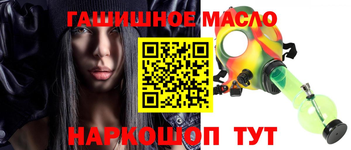 даркнет сайт  Дистиллят ТГК вейп  Артёмовский  Вход с VPN  ТГК Wax 