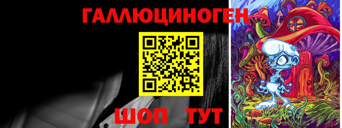 Артёмовский  где найти наркотики  Вход с VPN  Галлюциногенные грибы Psilocybine cubensis 