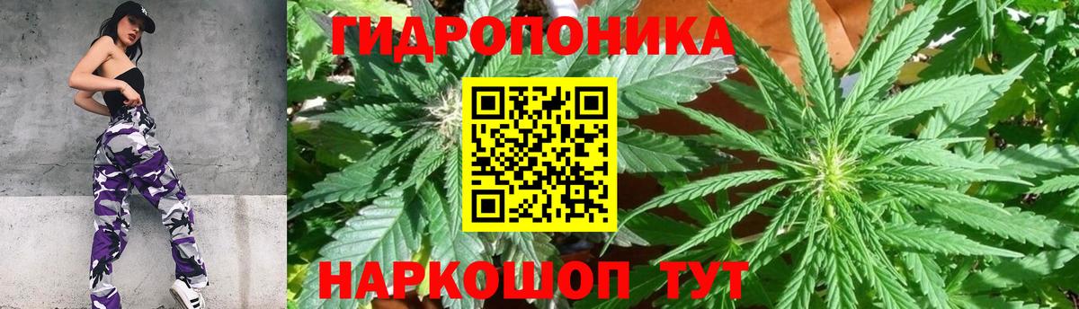 Марихуана OG Kush  Каннабис марихуана  Артёмовский  Вход с VPN  Шишки марихуана тримм 