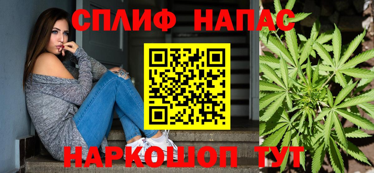 МАРИХУАНА планчик Артёмовский